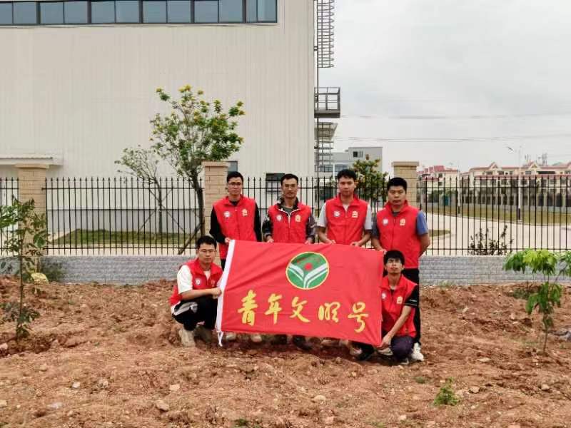 青春志愿 “植”此青綠｜廣西工程咨詢集團(tuán)開展主題團(tuán)日暨義務(wù)植樹活動