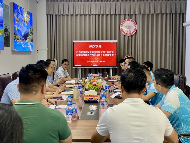 廣咨集團以全產業鏈咨詢優勢積極服務構建中國—東盟命運共同體